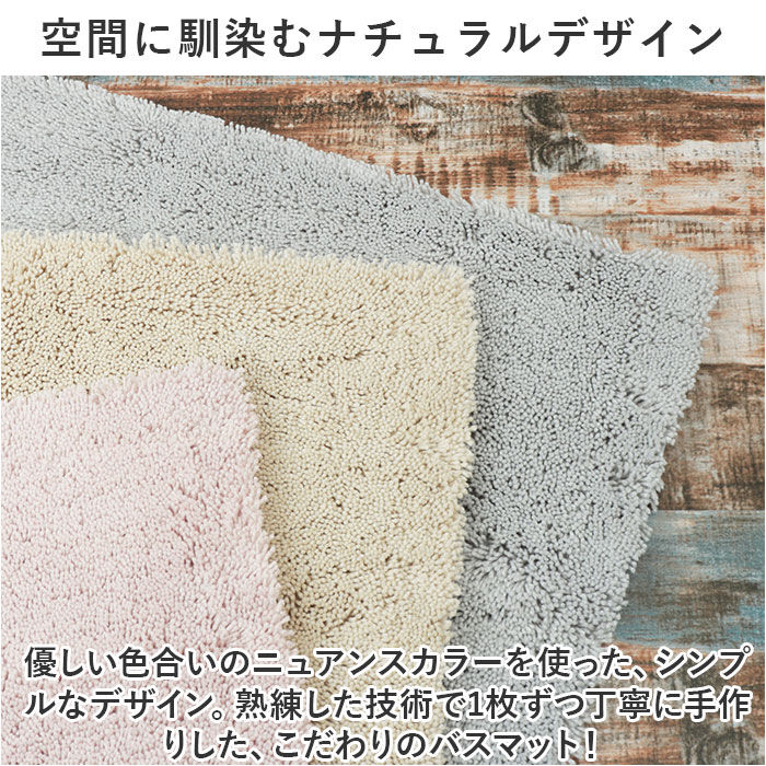 BACKYARD FAMILY「洗える バスマット 速乾 通販 実はすごいバスマット L 約 50&times;70cm センコー 吸水マット」|その他|