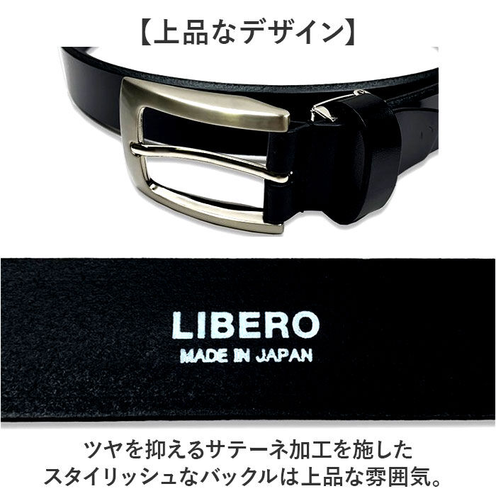BACKYARD FAMILY「ベルト メンズ 大きいサイズ 通販 日本製 姫路レザー ビジネスベルト ロング 長め ビジネス」|ベルト|