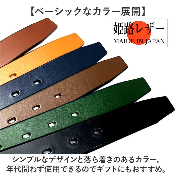 BACKYARD FAMILY「ベルト メンズ 大きいサイズ 通販 日本製 姫路レザー ビジネスベルト ロング 長め ビジネス」|ベルト|