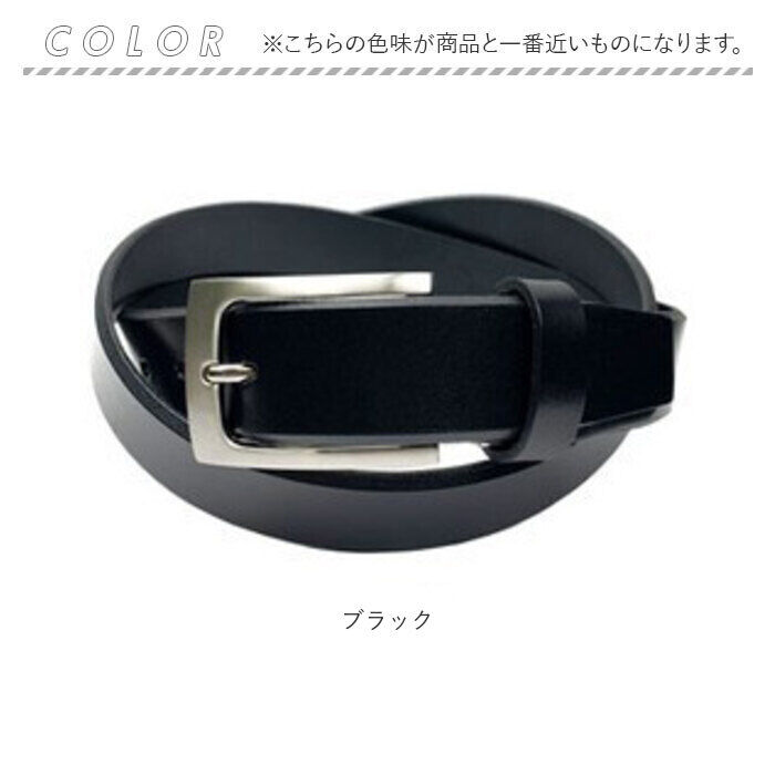 BACKYARD FAMILY「ベルト メンズ 大きいサイズ 通販 日本製 姫路レザー ビジネスベルト ロング 長め ビジネス」|ベルト|