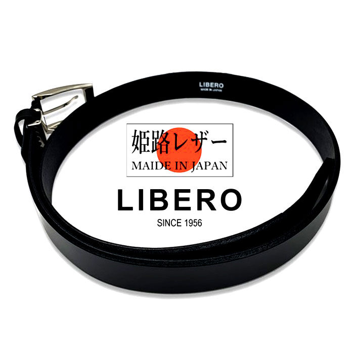 BACKYARD FAMILY「ベルト メンズ 大きいサイズ 通販 日本製 姫路レザー ビジネスベルト ロング 長め ビジネス」|ベルト|