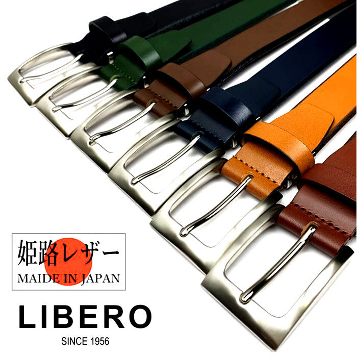 BACKYARD FAMILY「ベルト メンズ 大きいサイズ 通販 日本製 姫路レザー ビジネスベルト ロング 長め ビジネス」|ベルト|