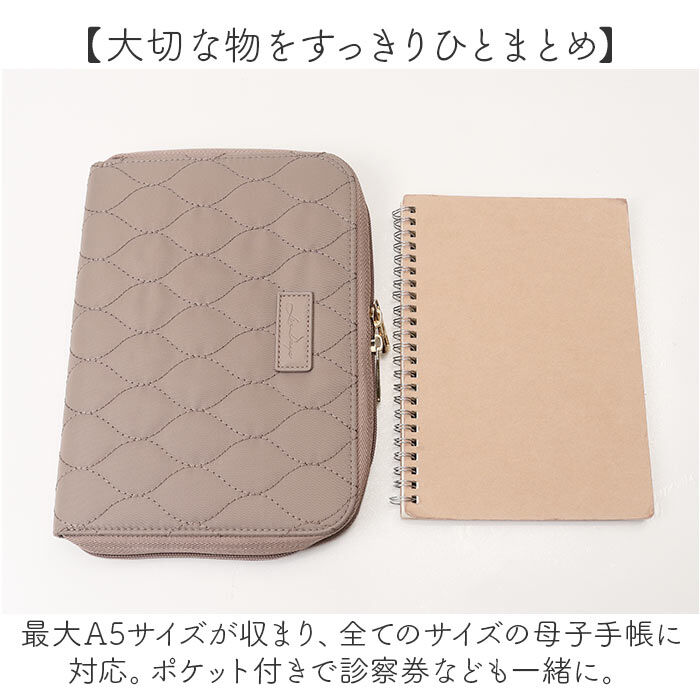 BACKYARD FAMILY「LIZDAYS リズデイズ 母子手帳ケース 通販 母子手帳 ケース マルチケース 通帳ケース」|その他ベビー用品|