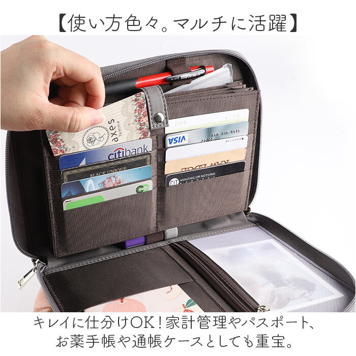 BACKYARD FAMILY「LIZDAYS リズデイズ 母子手帳ケース 通販 母子手帳 ケース マルチケース 通帳ケース」|その他ベビー用品|