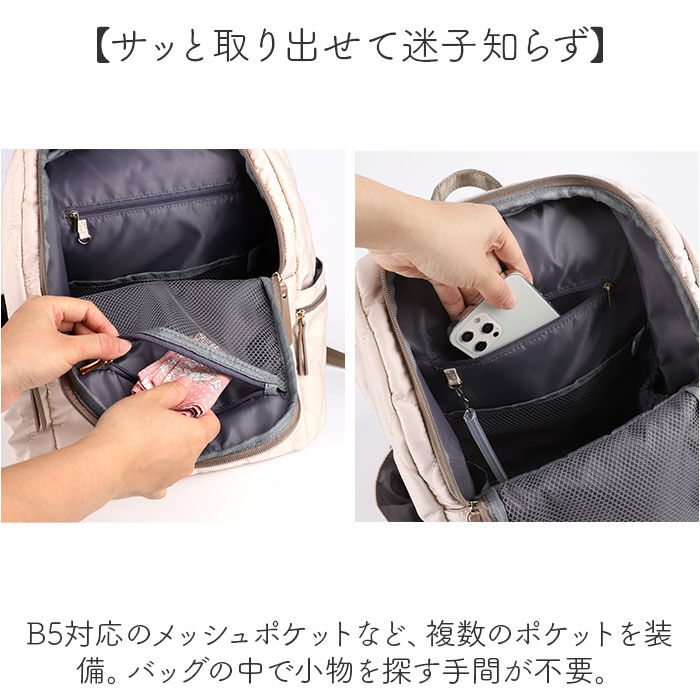 BACKYARD FAMILY「LIZDAYS リズデイズ ナイロン リュックサック 通販 リュック デイパック バックパック」|リュック|