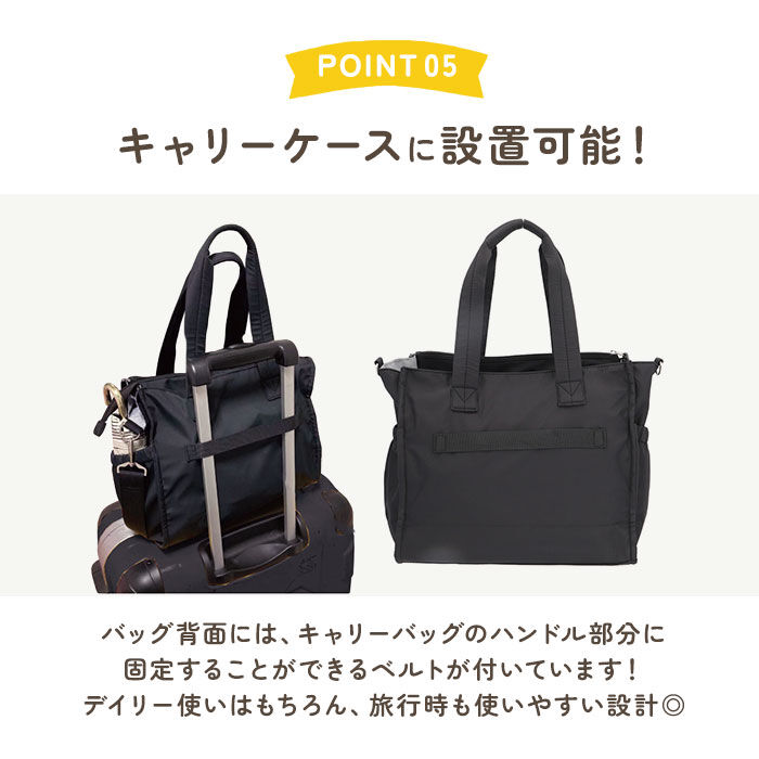 BACKYARD FAMILY「マザーズバック トート 通販 2way トートバッグ 手提げ鞄 手提げ 大容量 軽量 メンズ」|トートバッグ|