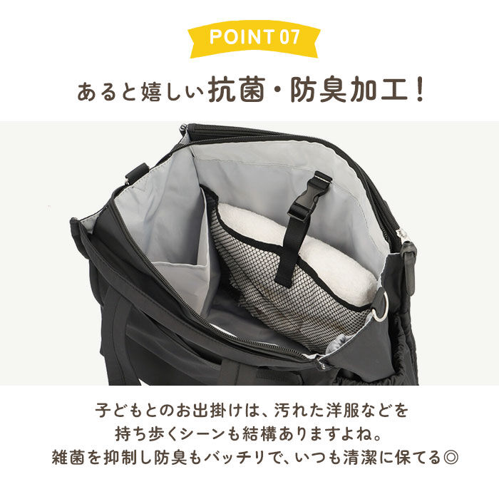 BACKYARD FAMILY「マザーズバック トート 通販 2way トートバッグ 手提げ鞄 手提げ 大容量 軽量 メンズ」|トートバッグ|