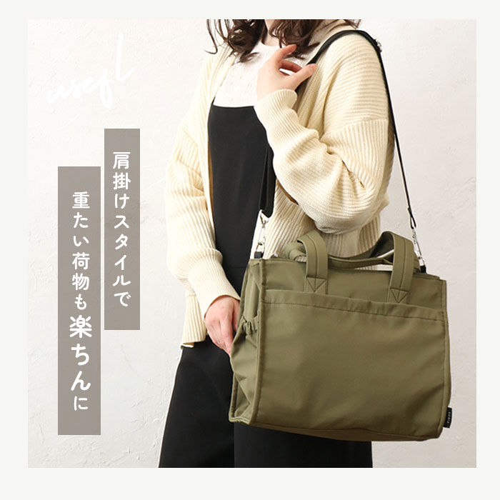 BACKYARD FAMILY「マザーズバック トート 通販 2way トートバッグ 手提げ鞄 手提げ 大容量 軽量 メンズ」|トートバッグ|