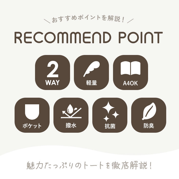 BACKYARD FAMILY「マザーズバック トート 通販 2way トートバッグ 手提げ鞄 手提げ 大容量 軽量 メンズ」|トートバッグ|