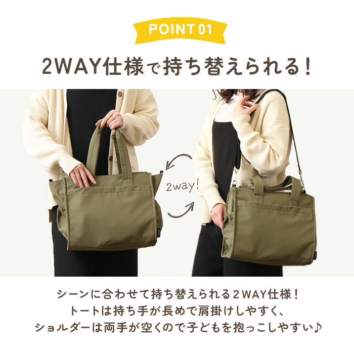 BACKYARD FAMILY「マザーズバック トート 通販 2way トートバッグ 手提げ鞄 手提げ 大容量 軽量 メンズ」|トートバッグ|