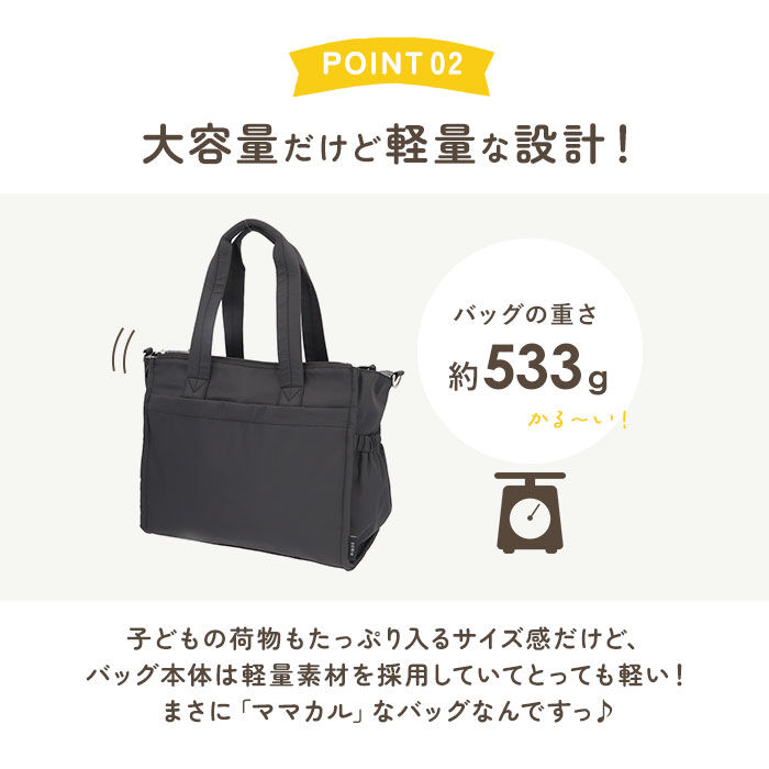 BACKYARD FAMILY「マザーズバック トート 通販 2way トートバッグ 手提げ鞄 手提げ 大容量 軽量 メンズ」|トートバッグ|
