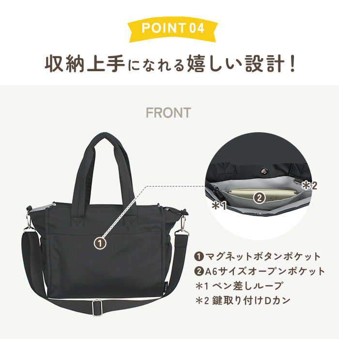 BACKYARD FAMILY「マザーズバック トート 通販 2way トートバッグ 手提げ鞄 手提げ 大容量 軽量 メンズ」|トートバッグ|