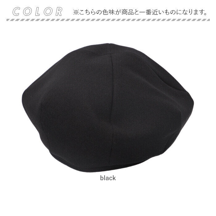 BACKYARD FAMILY「ベレー帽 帽子 ハット キャスケット メンズ 通販 日本製 ビッグベレー ウール調」|その他|