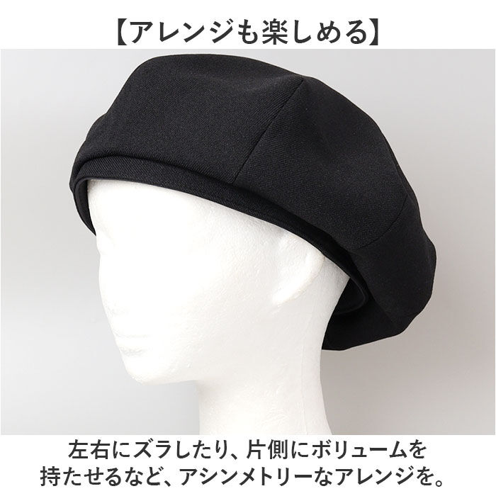 BACKYARD FAMILY「ベレー帽 帽子 ハット キャスケット メンズ 通販 日本製 ビッグベレー ウール調」|その他|