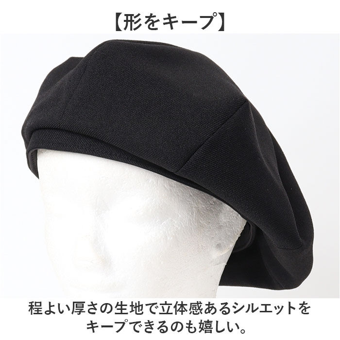 BACKYARD FAMILY「ベレー帽 帽子 ハット キャスケット メンズ 通販 日本製 ビッグベレー ウール調」|その他|