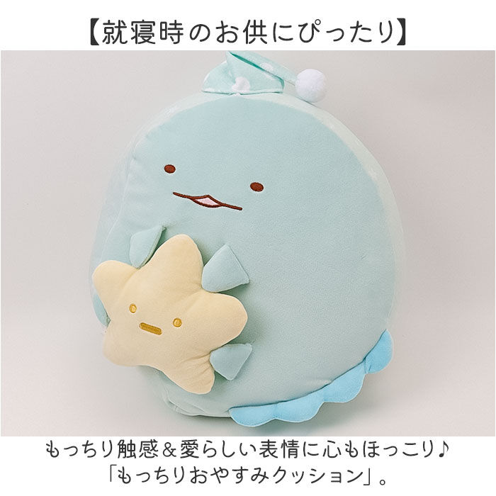 BACKYARD FAMILY「キャラクター クッション くっしょん 通販 ぬいぐるみ 抱き枕 だきまくら もっちり おやすみ」|その他|