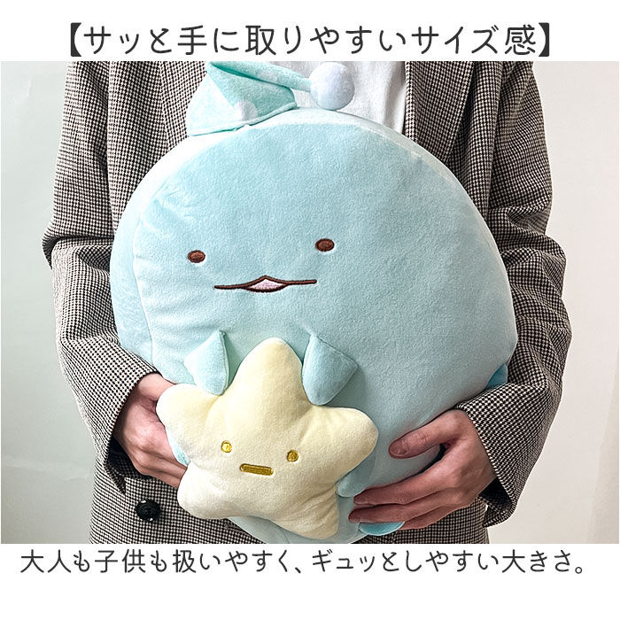 BACKYARD FAMILY「キャラクター クッション くっしょん 通販 ぬいぐるみ 抱き枕 だきまくら もっちり おやすみ」|その他|