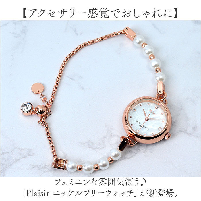 BACKYARD FAMILY「plaisir 時計 NTK-30 通販 腕時計 ニッケルフリー リストウォッチ レディース」|腕時計|