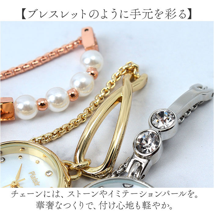 BACKYARD FAMILY「plaisir 時計 NTK-30 通販 腕時計 ニッケルフリー リストウォッチ レディース」|腕時計|