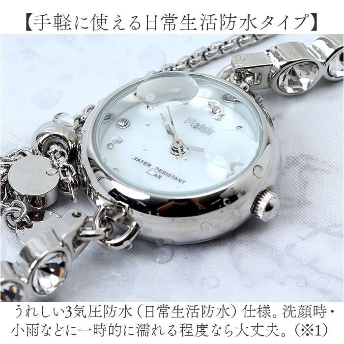 BACKYARD FAMILY「plaisir 時計 NTK-30 通販 腕時計 ニッケルフリー リストウォッチ レディース」|腕時計|