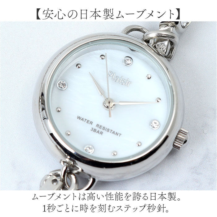 BACKYARD FAMILY「plaisir 時計 NTK-30 通販 腕時計 ニッケルフリー リストウォッチ レディース」|腕時計|