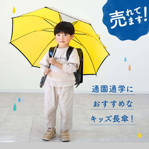 BACKYARD FAMILY「傘 子供用 アウトドアプロダクツ 通販 OUTDOOR PRODUCTS こども傘 キッズ」|傘|