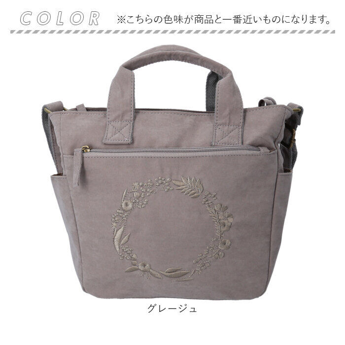 BACKYARD FAMILY「lafiel ラフィール トートバッグ 通販 トートバック ショルダーバッグ ショルダーバック」|トートバッグ|