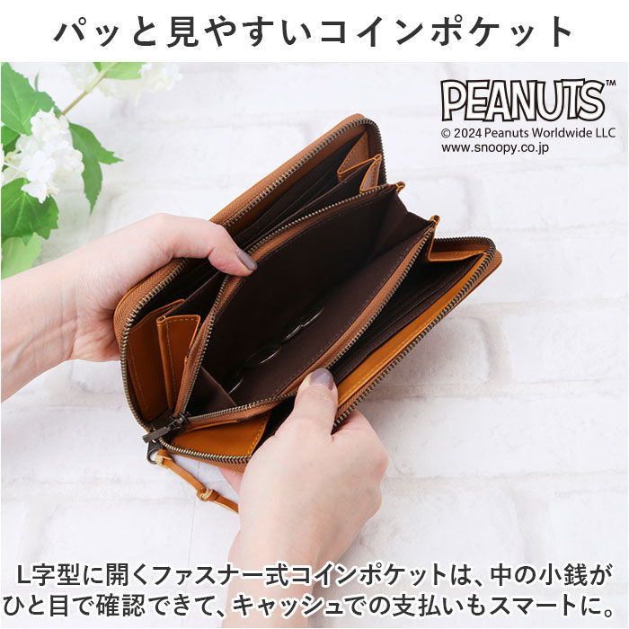 BACKYARD FAMILY「PEANUTS ピーナッツ 長財布 73066 通販 財布 お財布 さいふ サイフ」|財布|