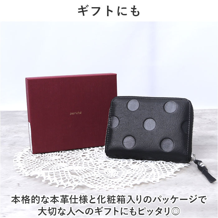 BACKYARD FAMILY「ペルケ 財布 perche 08-06-03730 通販 二つ折り財布 ブランド 二つ折り 折財布」|財布|