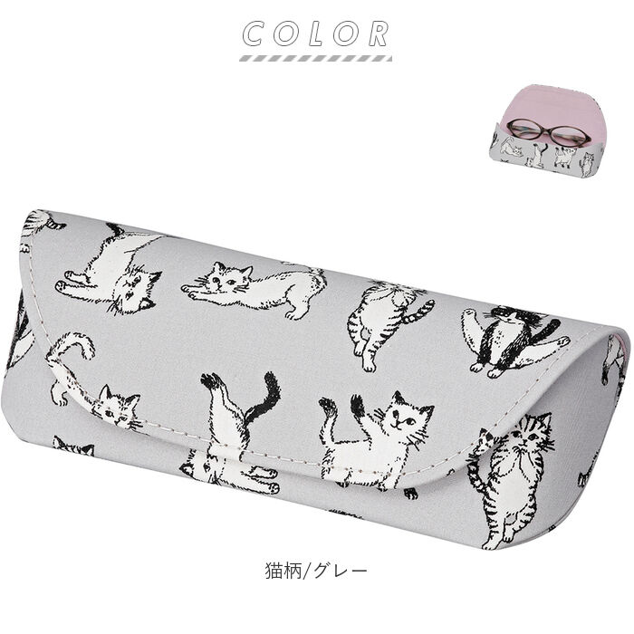 BACKYARD FAMILY「メガネケース おしゃれ 通販 眼鏡ケース セミ ハード めがねケース 可愛い 猫 犬 ねこ ネコ」|その他|