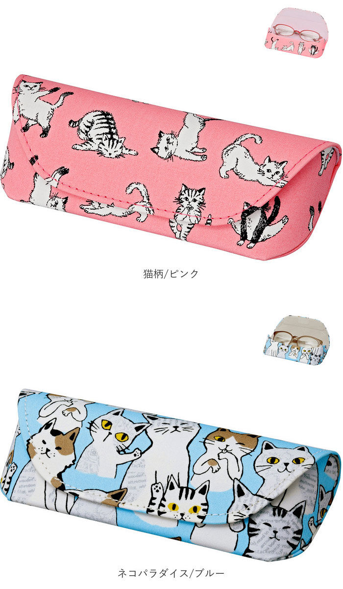 BACKYARD FAMILY「メガネケース おしゃれ 通販 眼鏡ケース セミ ハード めがねケース 可愛い 猫 犬 ねこ ネコ」|その他|