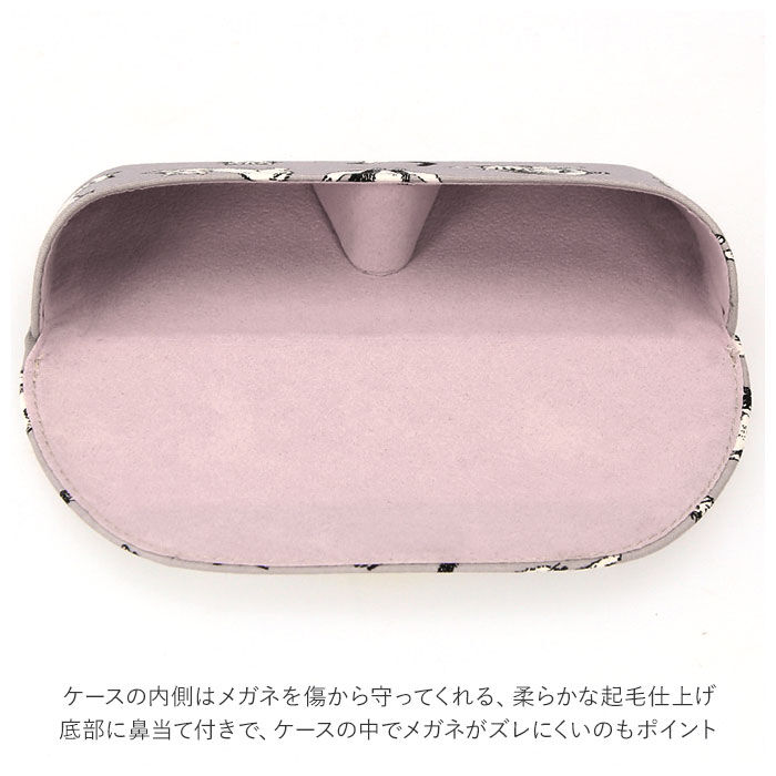 BACKYARD FAMILY「メガネケース おしゃれ 通販 眼鏡ケース セミ ハード めがねケース 可愛い 猫 犬 ねこ ネコ」|その他|
