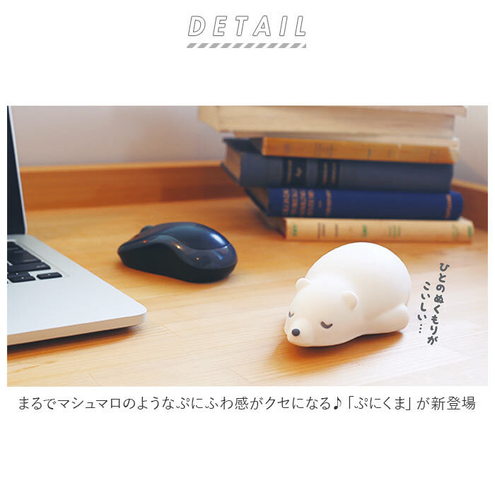 BACKYARD FAMILY「アームレスト かわいい 通販 くま 熊 クマ スマホスタンド リストレスト リラックス 柔らかい」|電化製品|