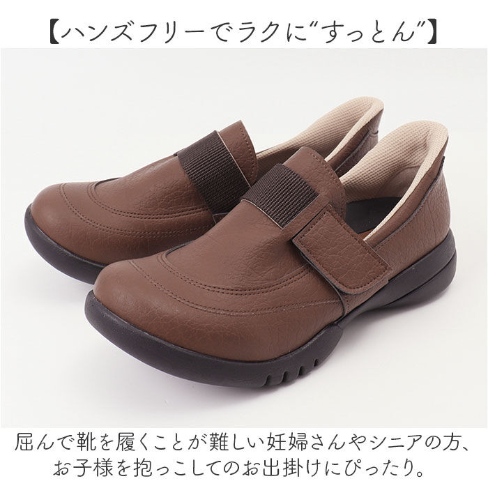 BACKYARD FAMILY「リゲッタ Re:getA 靴 R331 通販 日本製 スットオン ハンズフリーシューズ リゲッタ靴」|スリッポン|