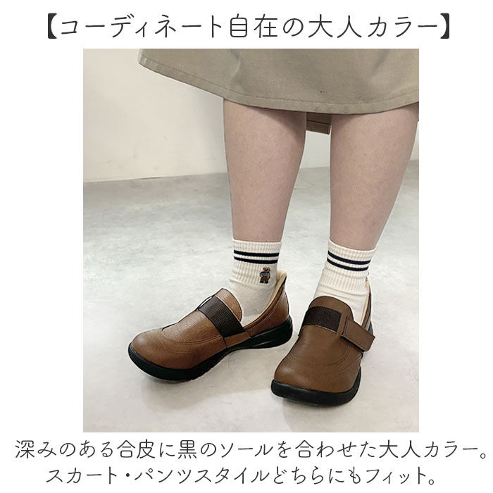 BACKYARD FAMILY「リゲッタ Re:getA 靴 R331 通販 日本製 スットオン ハンズフリーシューズ リゲッタ靴」|スリッポン|