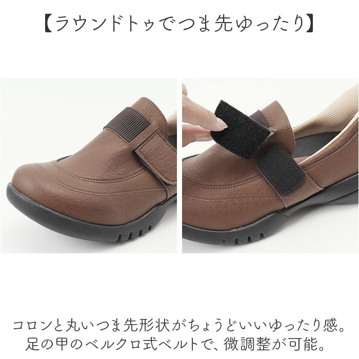 BACKYARD FAMILY「リゲッタ Re:getA 靴 R331 通販 日本製 スットオン ハンズフリーシューズ リゲッタ靴」|スリッポン|