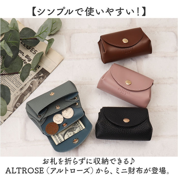 BACKYARD FAMILY「アルトローズ ミニ財布 ALTROSE 332403 通販 財布 サイフ 小銭入れ レディース」|財布|
