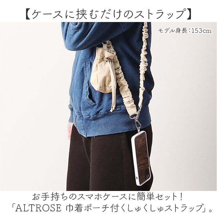 BACKYARD FAMILY「アルトローズ ストラップ 通販 スマホストラップ スマホショルダー スマホ ショルダーストラップ」|チャーム・キーホルダー|