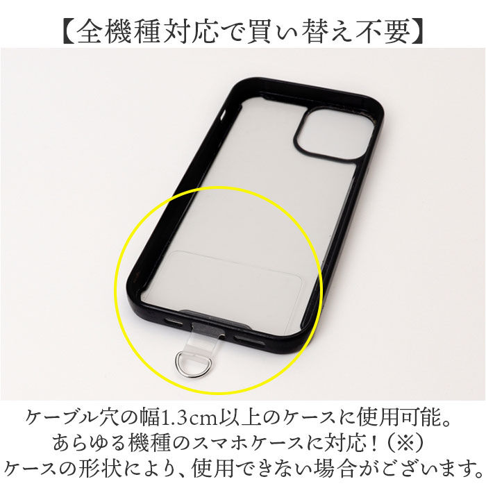 BACKYARD FAMILY「アルトローズ ストラップ 通販 スマホストラップ スマホショルダー スマホ ショルダーストラップ」|チャーム・キーホルダー|