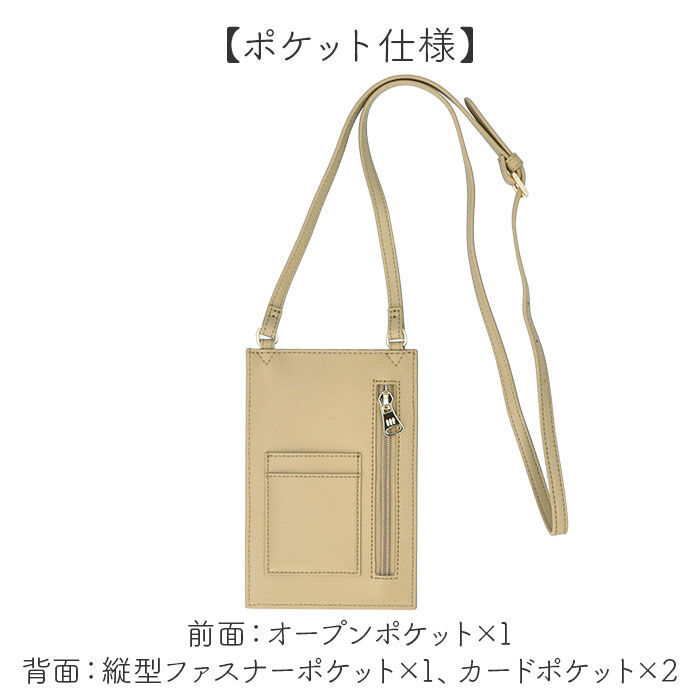 BACKYARD FAMILY「MOOMIN ムーミン スマホショルダー RMNL-01 通販 スマホ ショルダー サコッシュ」|ショルダー・メッセンジャー|