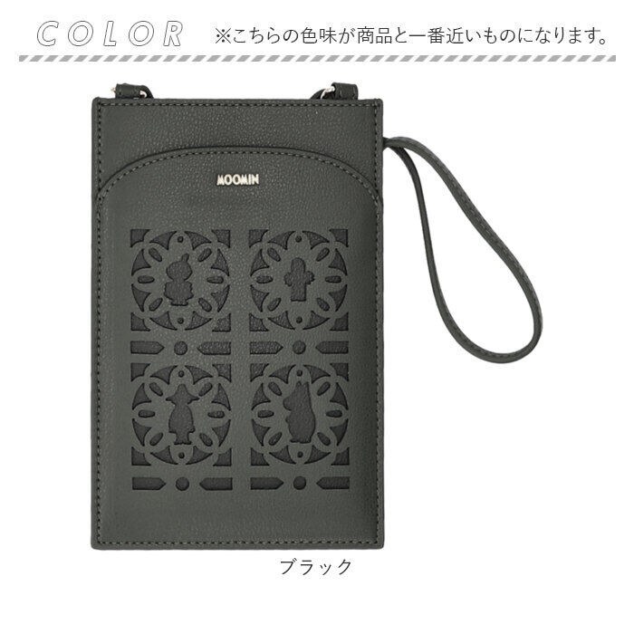 BACKYARD FAMILY「MOOMIN ムーミン スマホショルダー RMNL-01 通販 スマホ ショルダー サコッシュ」|ショルダー・メッセンジャー|