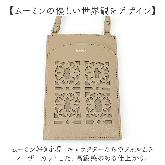 BACKYARD FAMILY「MOOMIN ムーミン スマホショルダー RMNL-01 通販 スマホ ショルダー サコッシュ」|ショルダー・メッセンジャー|
