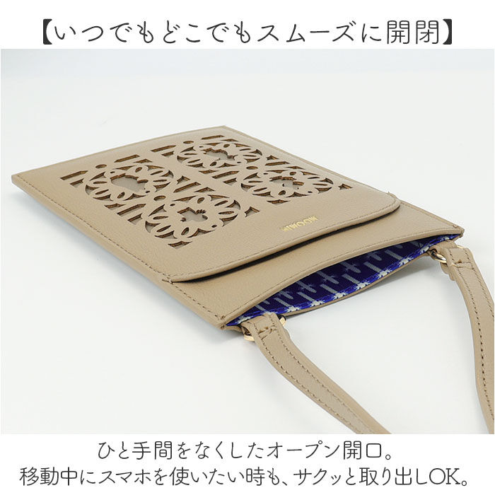 BACKYARD FAMILY「MOOMIN ムーミン スマホショルダー RMNL-01 通販 スマホ ショルダー サコッシュ」|ショルダー・メッセンジャー|