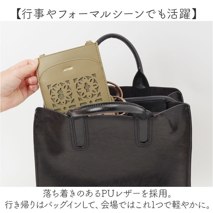 BACKYARD FAMILY「MOOMIN ムーミン スマホショルダー RMNL-01 通販 スマホ ショルダー サコッシュ」|ショルダー・メッセンジャー|