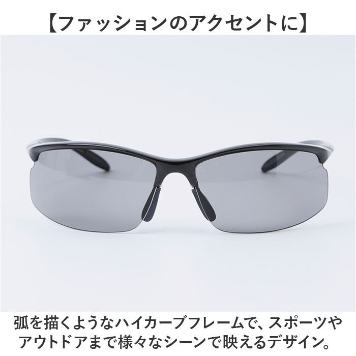 BACKYARD FAMILY「偏光サングラス 通販 日本製 偏光レンズ サングラス ノーズ調節可能 ペトロイドレンズ ゴルフ」|サングラス|