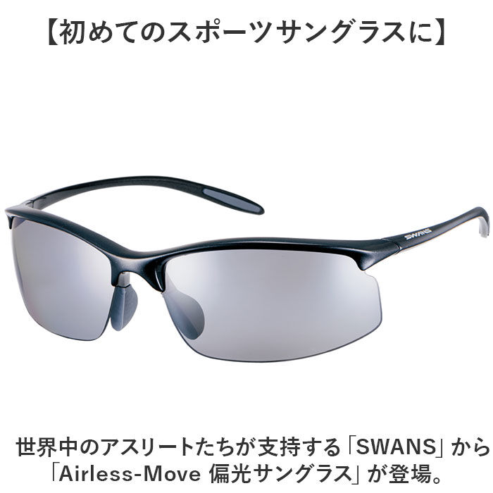 BACKYARD FAMILY「偏光サングラス 通販 日本製 偏光レンズ サングラス ノーズ調節可能 ペトロイドレンズ ゴルフ」|サングラス|