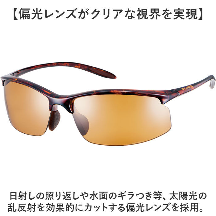 BACKYARD FAMILY「偏光サングラス 通販 日本製 偏光レンズ サングラス ノーズ調節可能 ペトロイドレンズ ゴルフ」|サングラス|