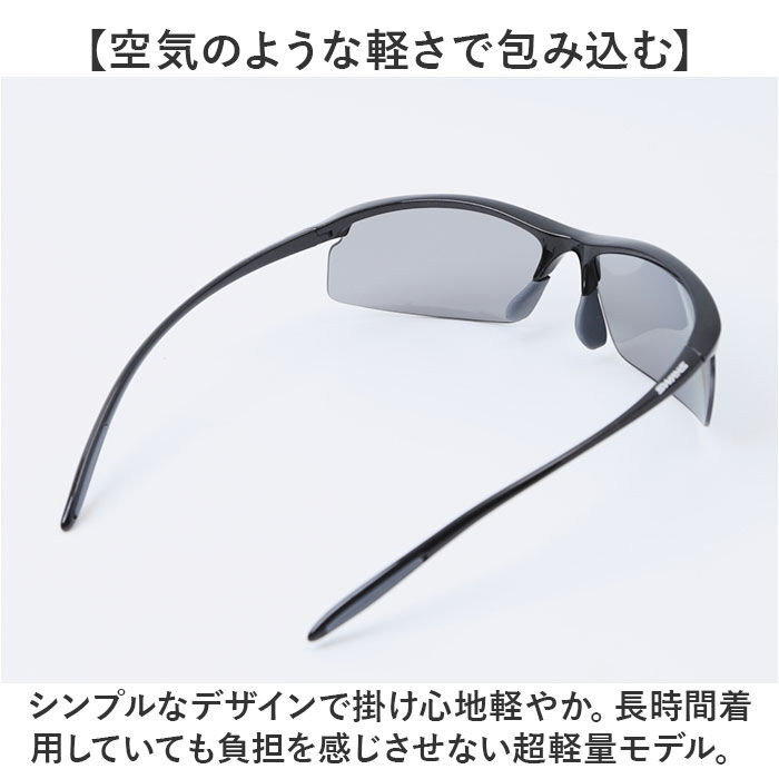 BACKYARD FAMILY「偏光サングラス 通販 日本製 偏光レンズ サングラス ノーズ調節可能 ペトロイドレンズ ゴルフ」|サングラス|