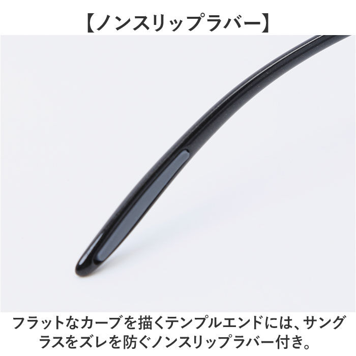 BACKYARD FAMILY「偏光サングラス 通販 日本製 偏光レンズ サングラス ノーズ調節可能 ペトロイドレンズ ゴルフ」|サングラス|