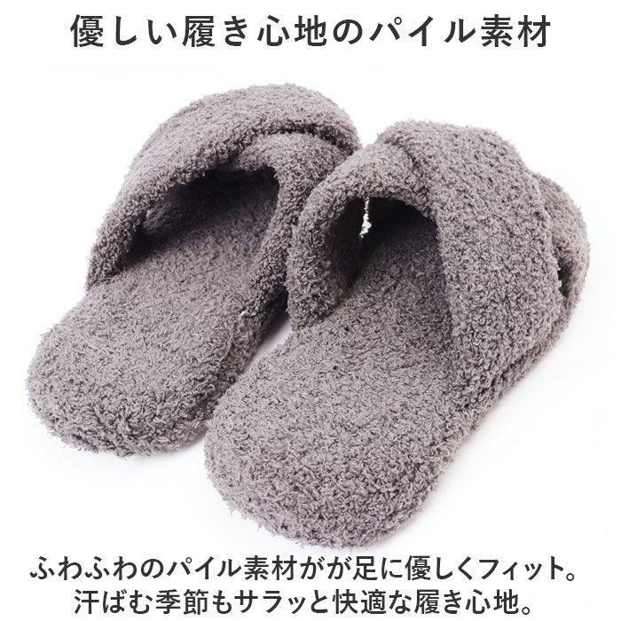 BACKYARD FAMILY「スリッパ もこもこ 洗える 通販 ルームシューズ ルームスリッパ 前あきスリッパ 室内履き」|ルームシューズ|